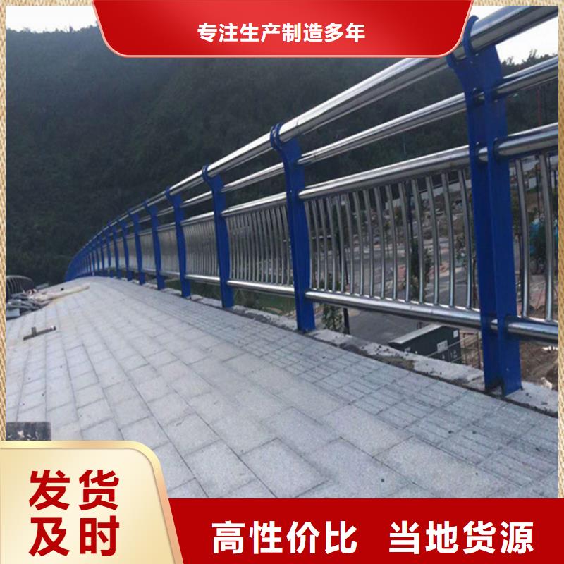 不銹鋼復(fù)合管道路護欄廠家
