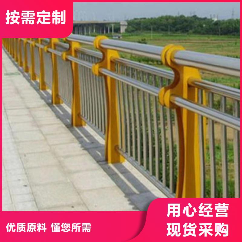 不銹鋼護(hù)欄【市政護(hù)欄】用途廣泛