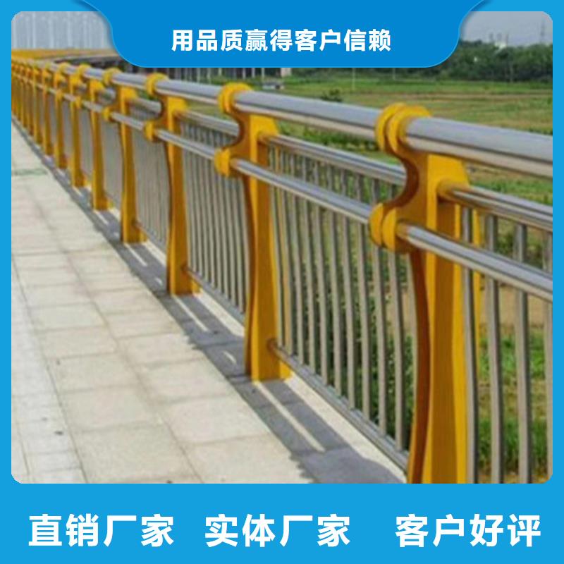 不銹鋼護欄,橋梁鋼護欄質優價保