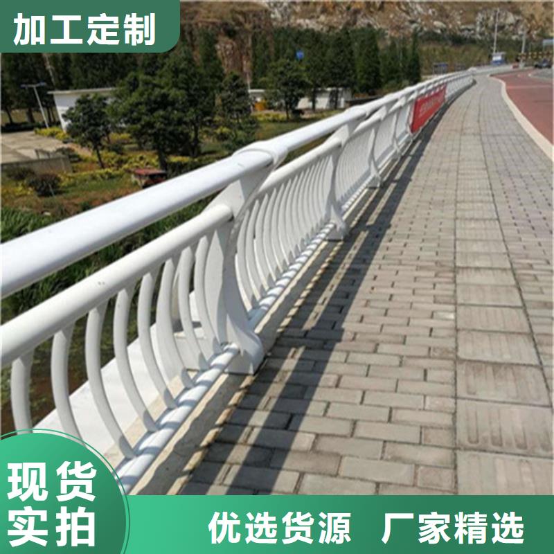 不銹鋼護欄【【防撞橋梁護欄】】我們更專業(yè)