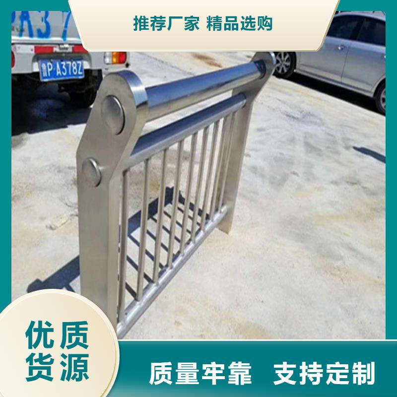 不銹鋼護欄_天橋護欄為品質而生產