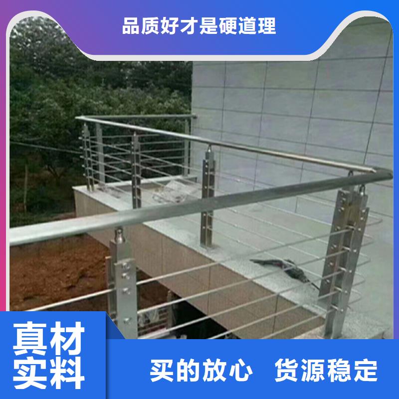 不銹鋼復(fù)合管道路護(hù)欄廠家