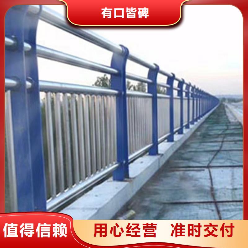 不銹鋼護(hù)欄道路護(hù)欄質(zhì)量好