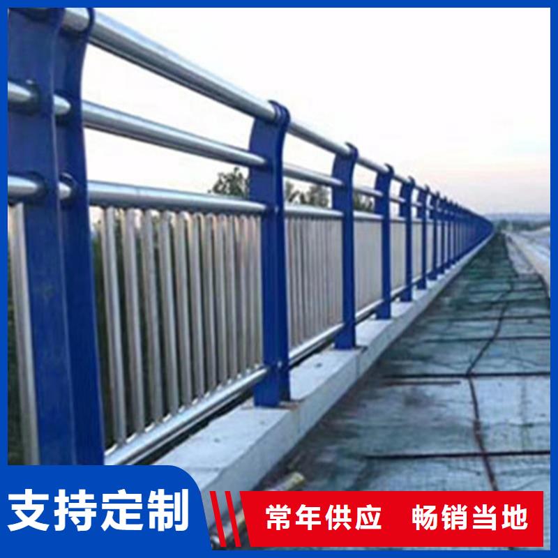 【不銹鋼護欄對質量負責】