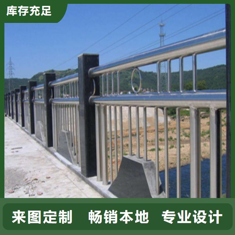 景观护栏视频-呼和浩特|呼伦贝尔|乌兰察布|阿拉善|锡林郭勒|鄂尔多斯景观护栏有口皆碑-鑫桥达护栏(内蒙古分公司)