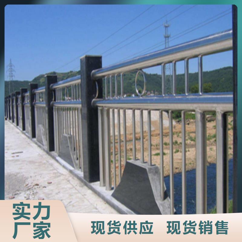 【 不锈钢护栏不锈钢景观护栏产品优良】-鑫桥达护栏(内蒙古分公司)