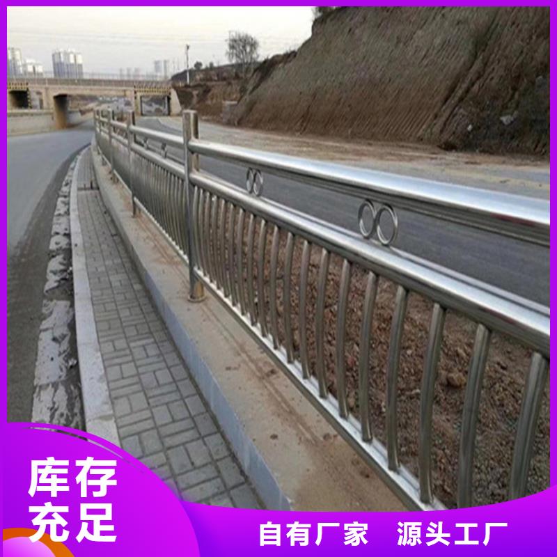 不銹鋼護欄不銹鋼立柱品牌企業