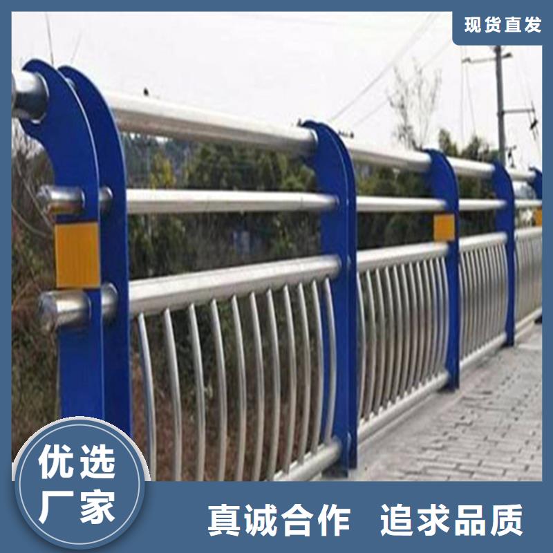 不銹鋼護欄【河道防撞欄桿】用心制作