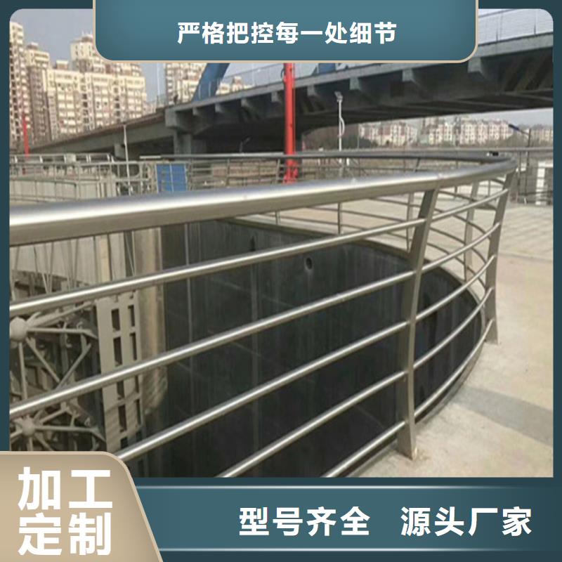 不銹鋼護(hù)欄【市政護(hù)欄】用途廣泛