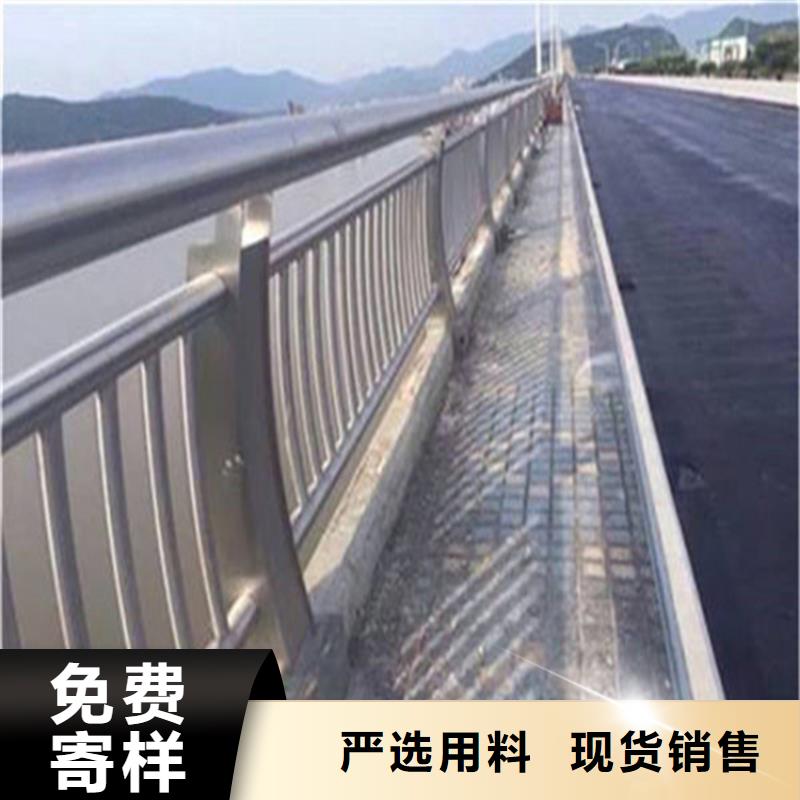 不銹鋼護欄,橋梁鋼護欄質優價保
