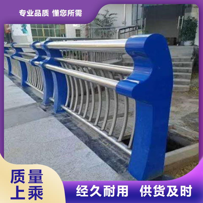 不銹鋼復(fù)合管道路護(hù)欄欄桿單價(jià)