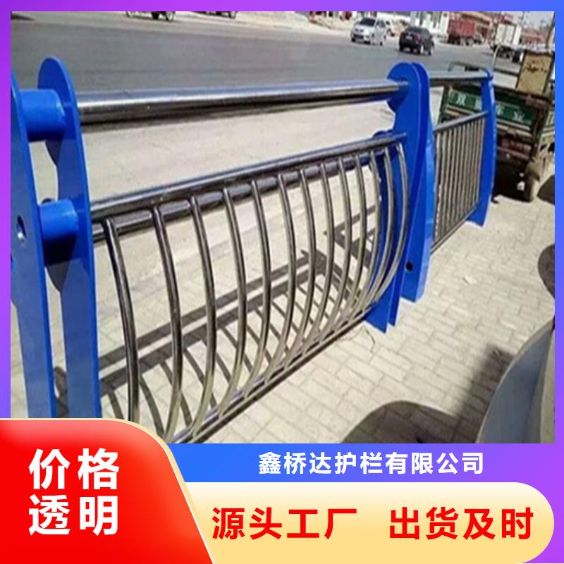 不銹鋼護欄_304不銹鋼復合管講信譽保質量