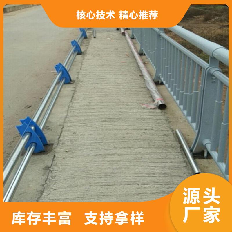 不銹鋼護欄型號齊全