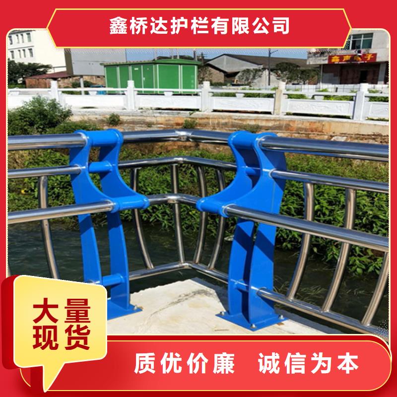 不銹鋼護欄_304不銹鋼復合管講信譽保質量