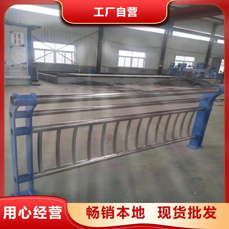 不銹鋼護(hù)欄橋梁防撞護(hù)欄工廠直供