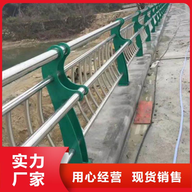 不銹鋼護欄天橋護欄用心做品質