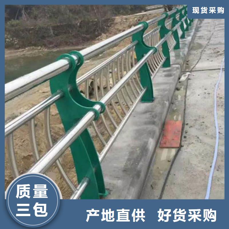 不銹鋼護欄_304不銹鋼復合管講信譽保質量