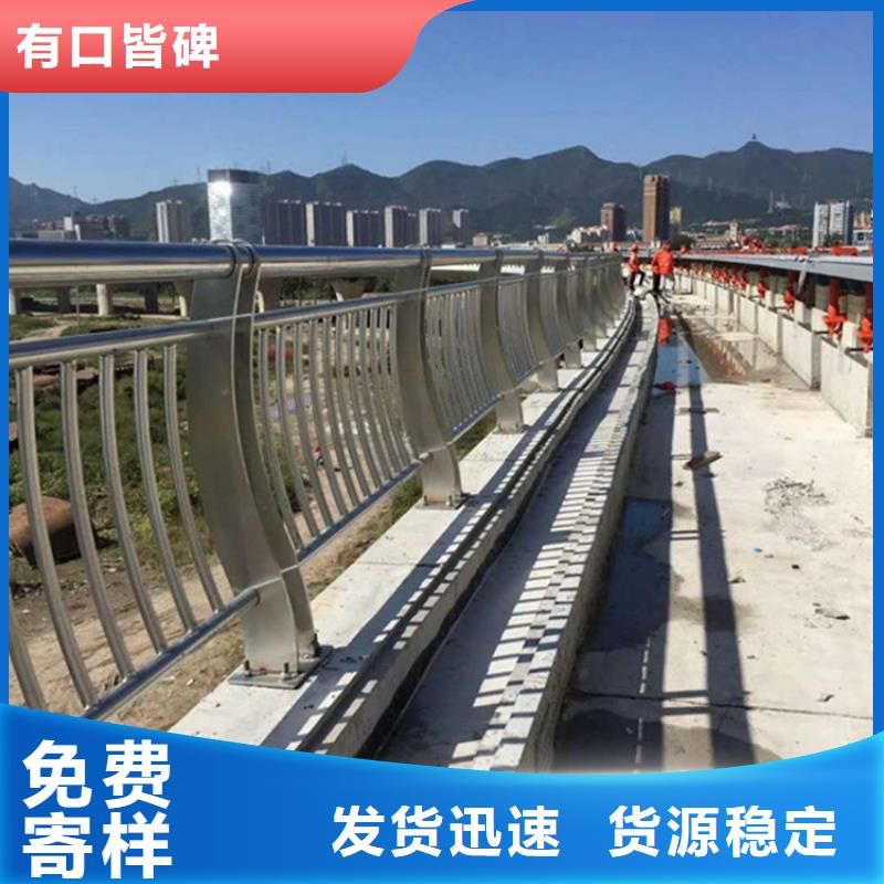 不銹鋼護(hù)欄橋梁防撞護(hù)欄工廠直供