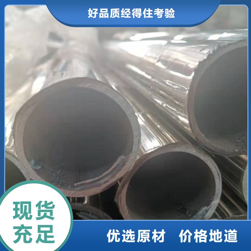 不銹鋼復合管_不銹鋼立柱有實力有經驗