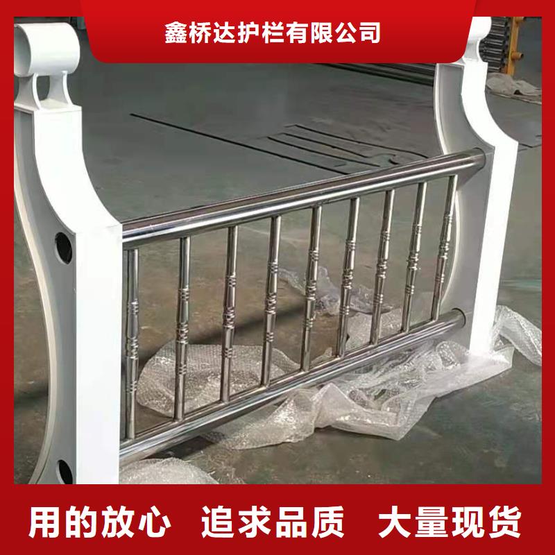 【 不锈钢复合管_不锈钢护栏满足多种行业需求】