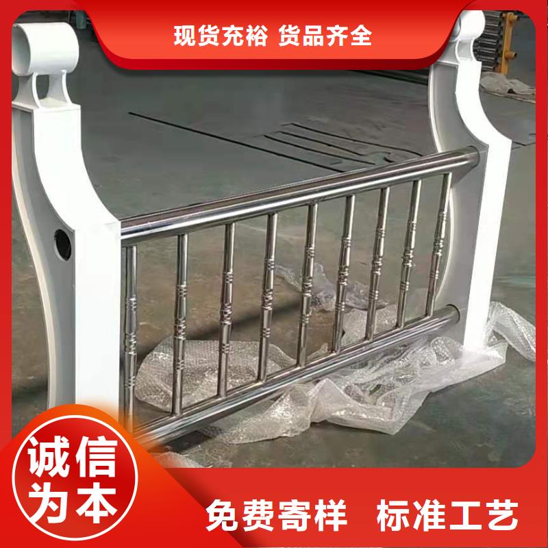 不銹鋼復合管-道路隔離欄來圖定制量大從優(yōu)