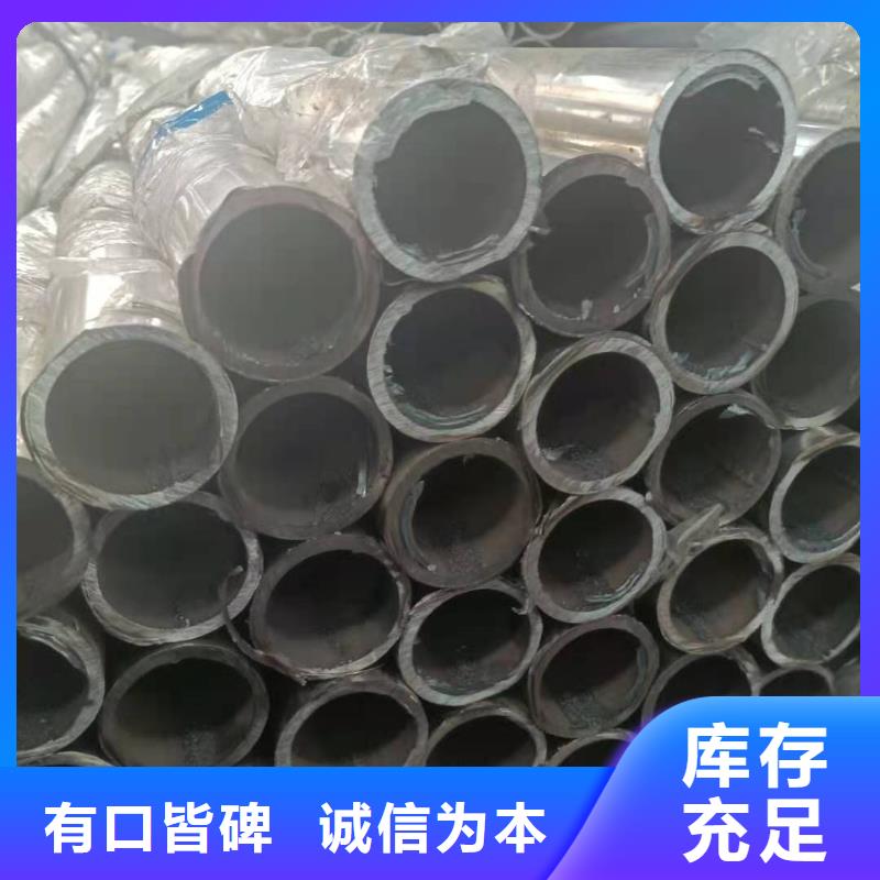 不銹鋼復合管【景觀護欄】快捷物流