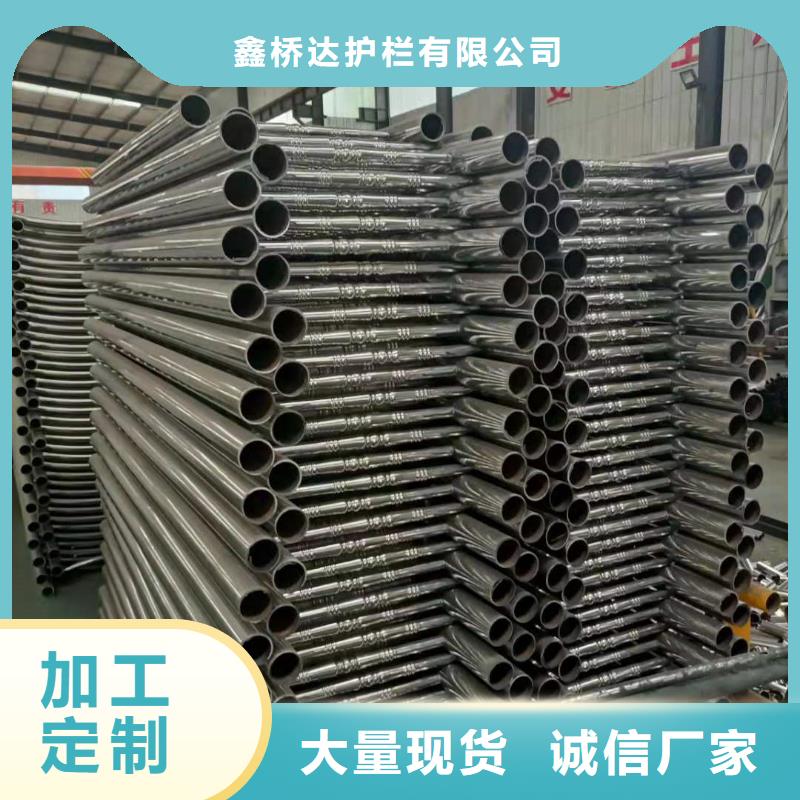 景观护栏视频-景观护栏-河南省周口市川汇|扶沟|焦作|新乡|驻马店|商丘|安阳|三门峡|许昌(附近)经销商