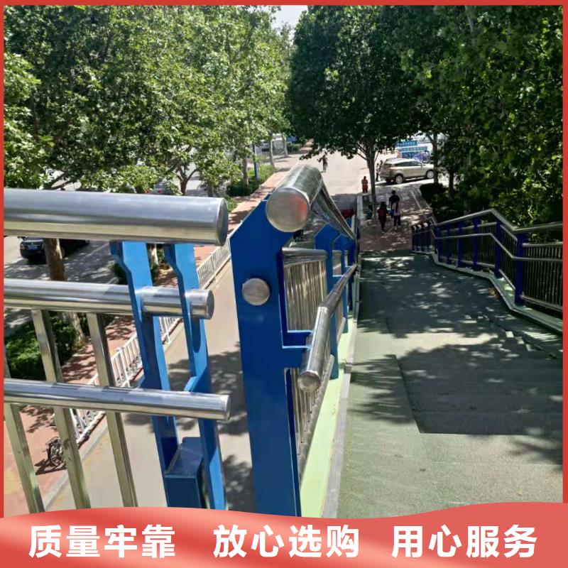 不銹鋼復合管【橋梁防撞護欄】物流配貨上門