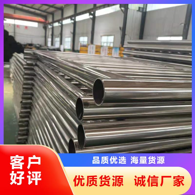 不銹鋼復合管生產廠家