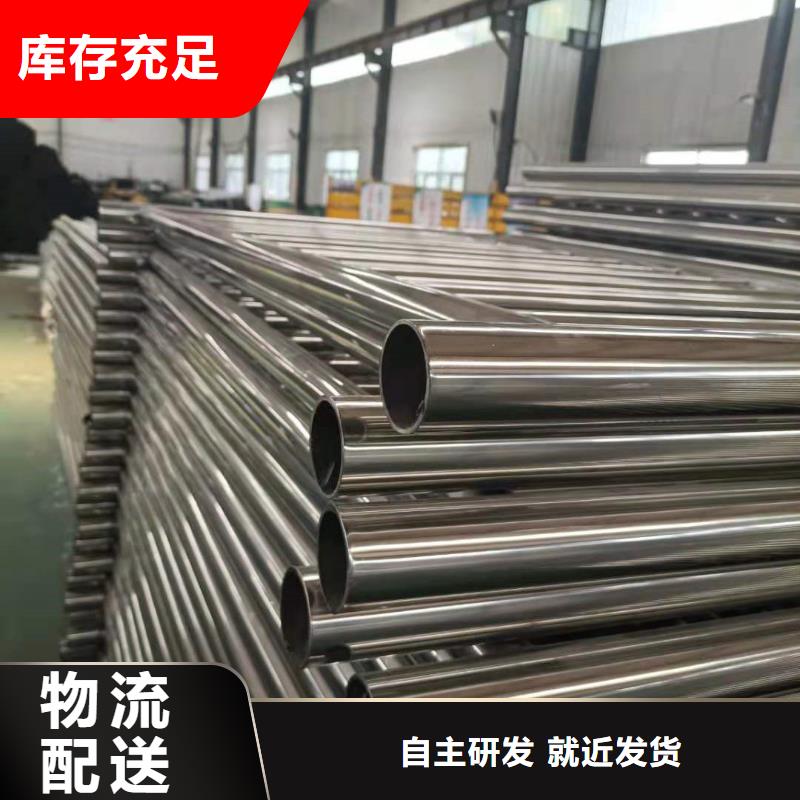 外稱不銹鋼復合管廠家