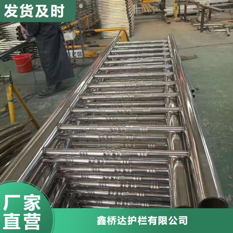 不銹鋼復合管不銹鋼護欄大廠家實力看得見