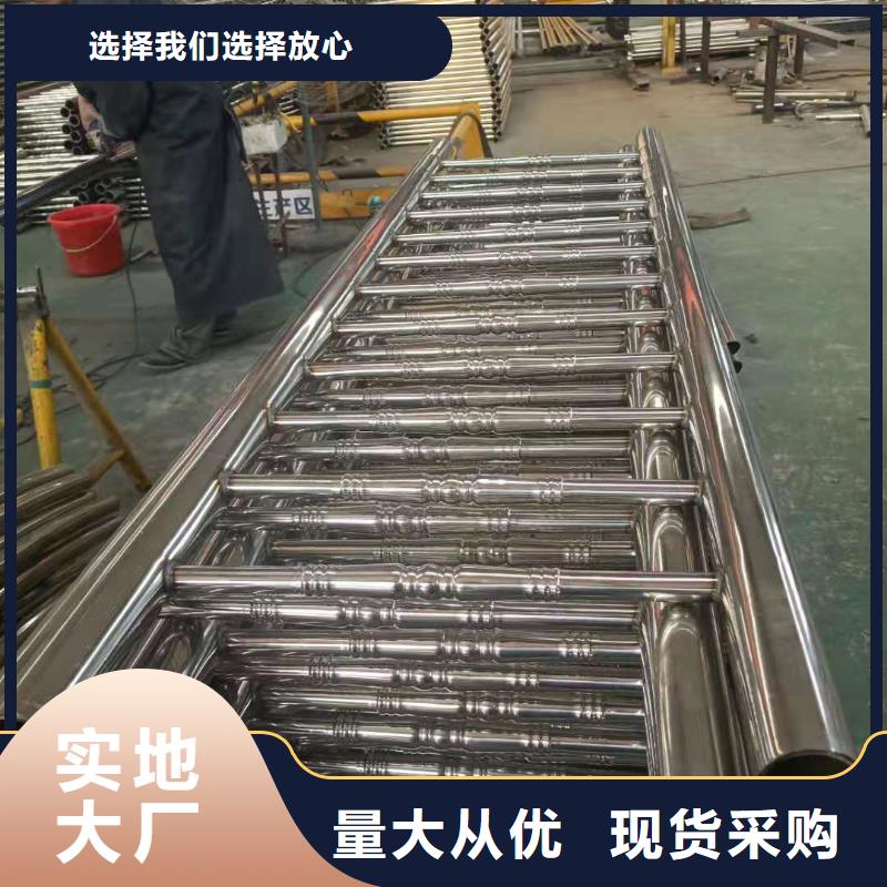304不銹鋼碳素復合管什么價格