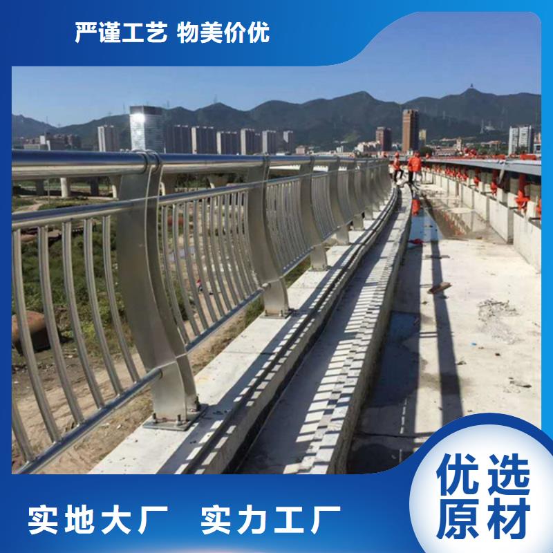 不锈钢复合管_中央分隔栏物流配货上门
