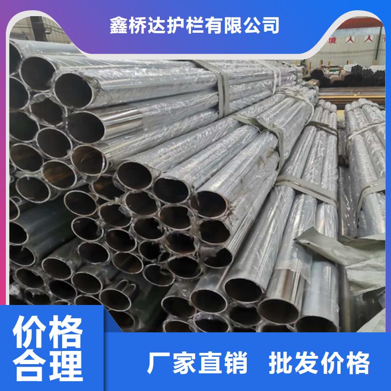 不銹鋼復合管生產廠家