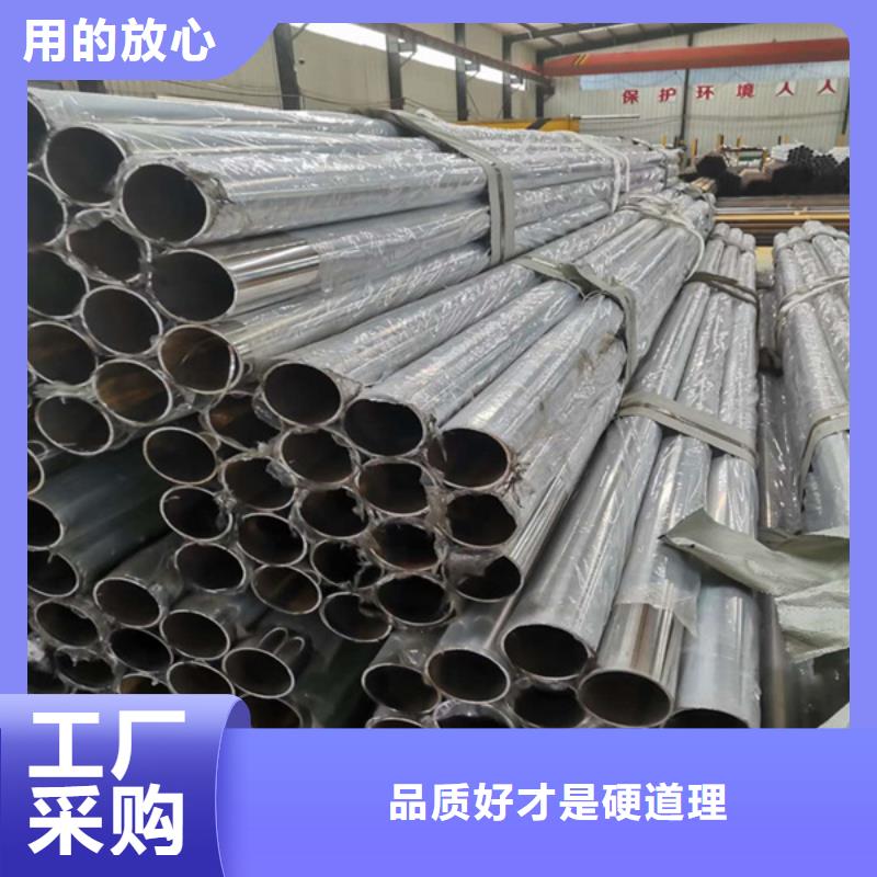 304不銹鋼碳素復合管廠家