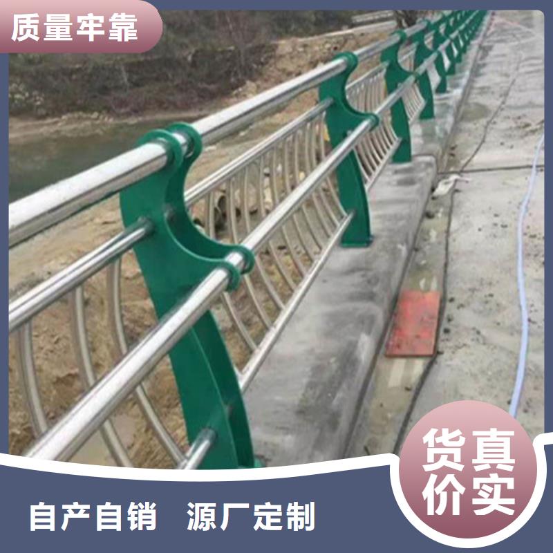 不銹鋼復合管國道抗沖擊圍欄可定制有保障