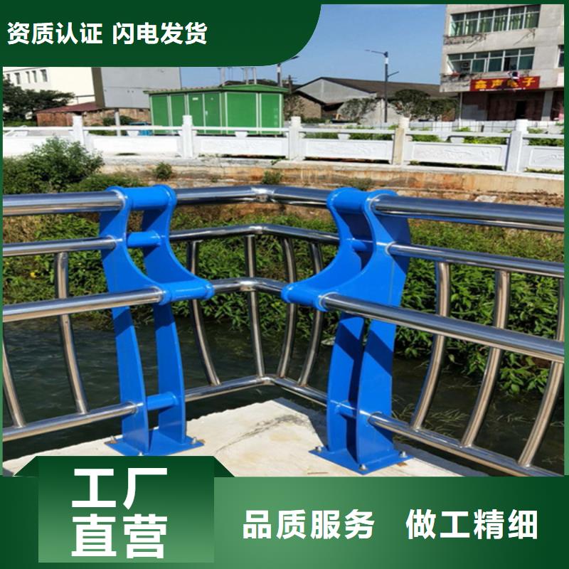 不銹鋼復合管道路欄桿定制電話