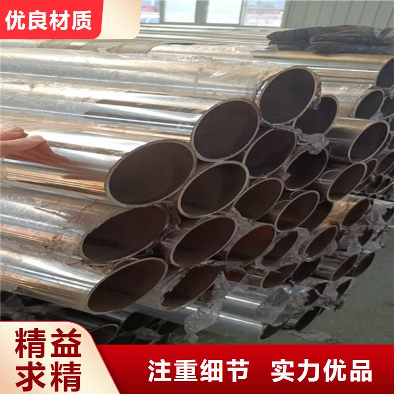 不锈钢复合管不锈钢立柱不只是质量好