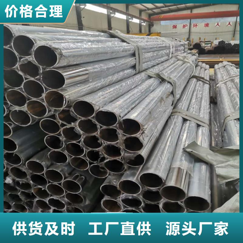 不銹鋼復合管-熱鍍鋅立柱優質貨源