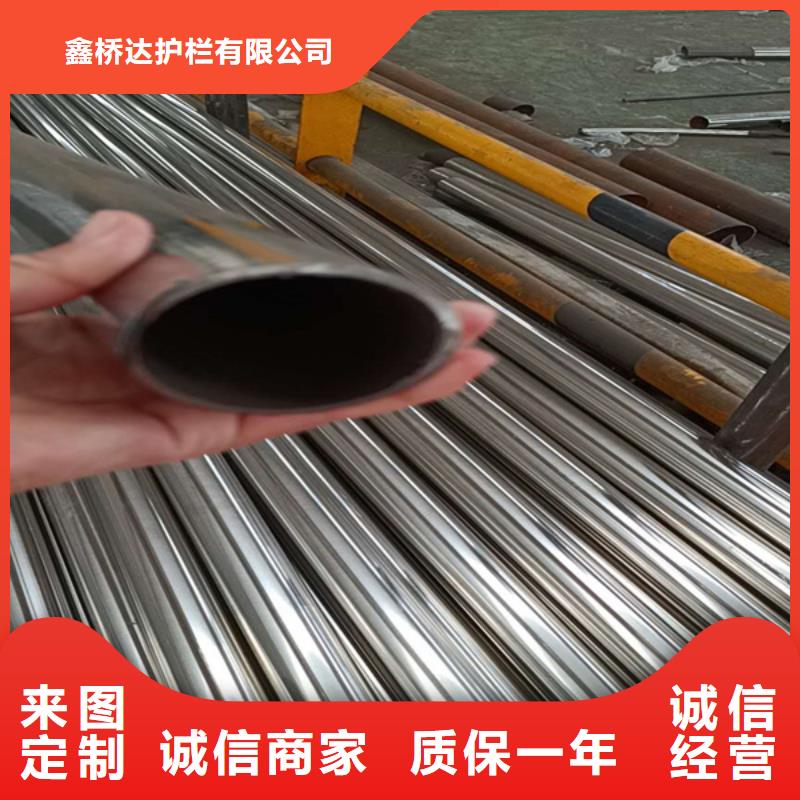 【 不锈钢复合管_不锈钢护栏满足多种行业需求】