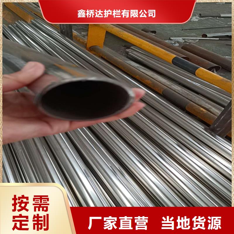 不锈钢复合管-天桥护栏经验丰富质量放心