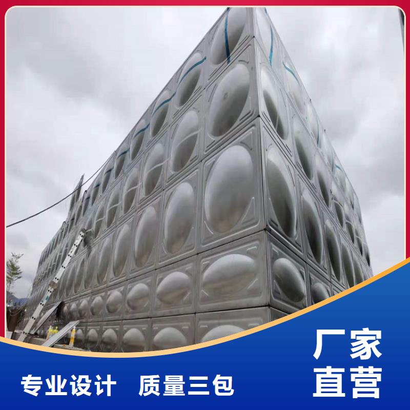 定制不銹鋼水箱