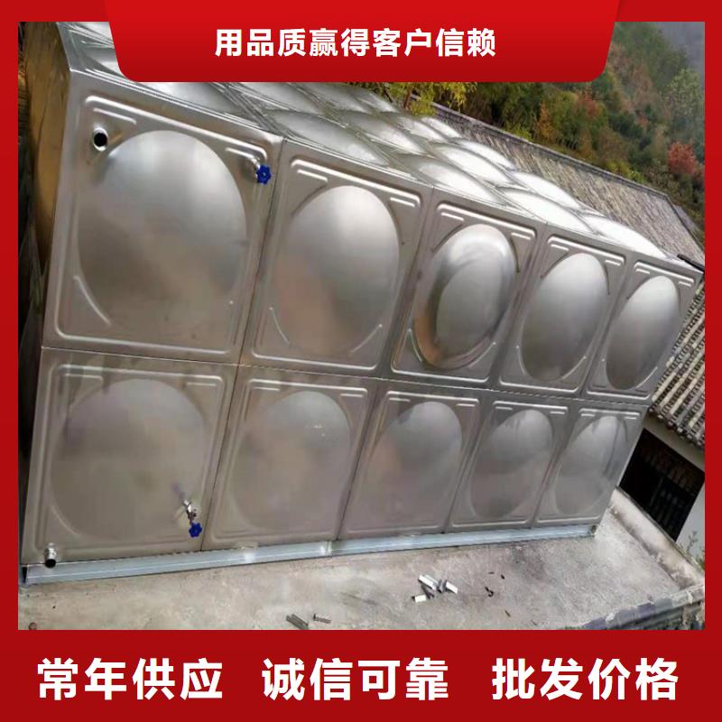 【 不锈钢水箱-江苏不锈钢水箱支持定制批发】|华龙|范县|鹤壁|商丘|开封|周口|驻马店|安阳货源