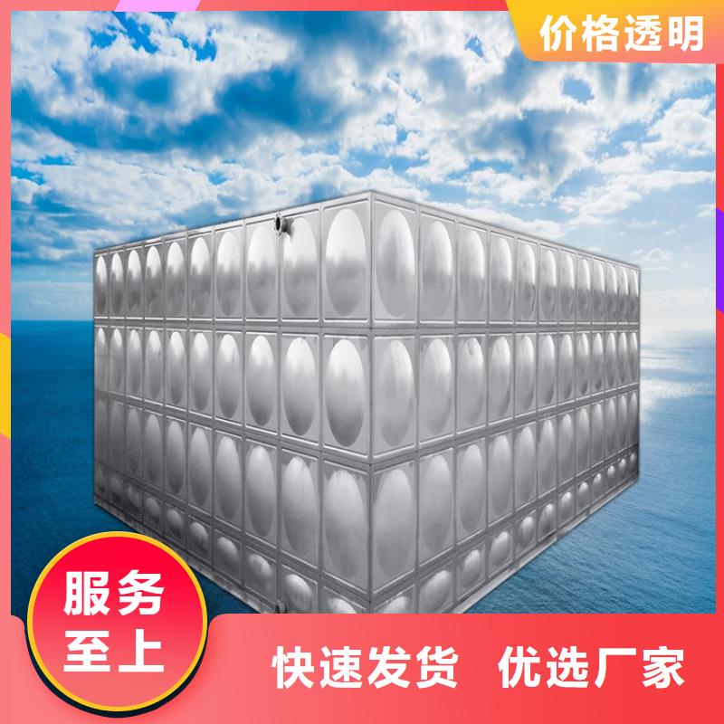 吉林不锈钢水箱视频-河津|临猗|临汾|大同|晋中|晋城吉林不锈钢水箱品质卓越-蓝博科技开发(运城市分公司)