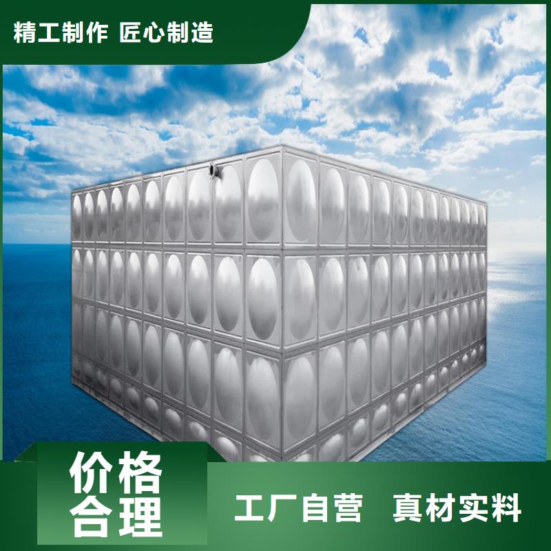 【 不锈钢水箱-江苏不锈钢水箱支持定制批发】|华龙|范县|鹤壁|商丘|开封|周口|驻马店|安阳货源