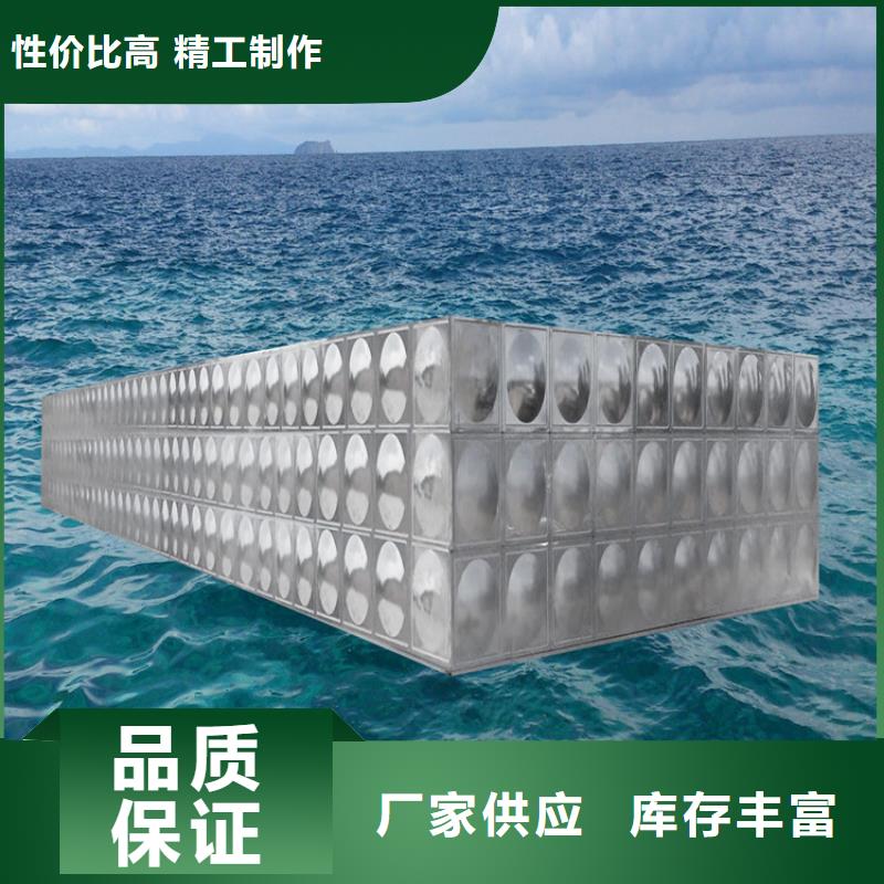 不銹鋼水箱壹水務產(chǎn)品