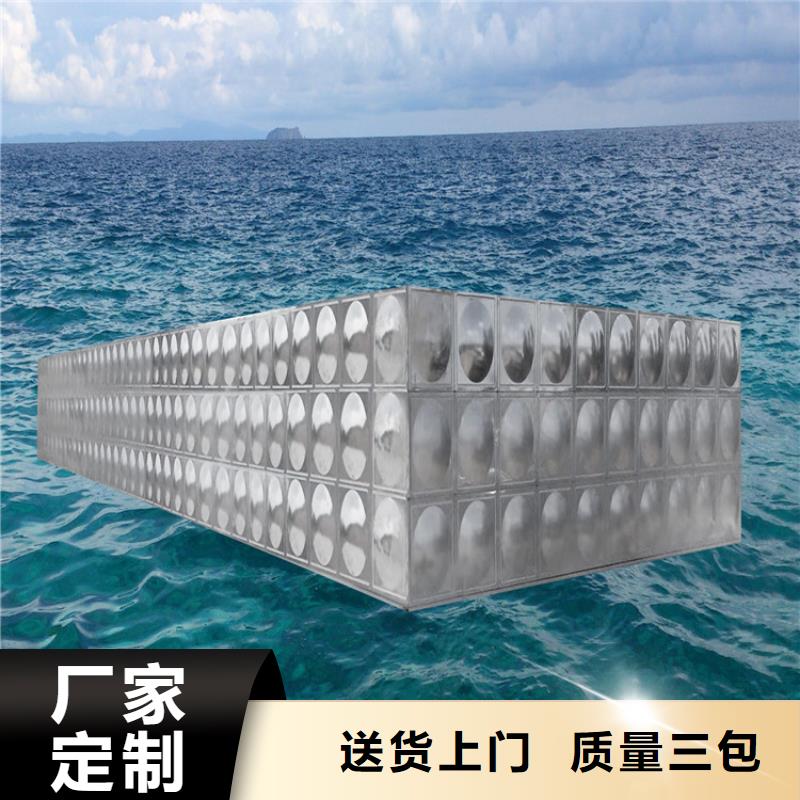 不銹鋼水箱批發市場壹水務生產