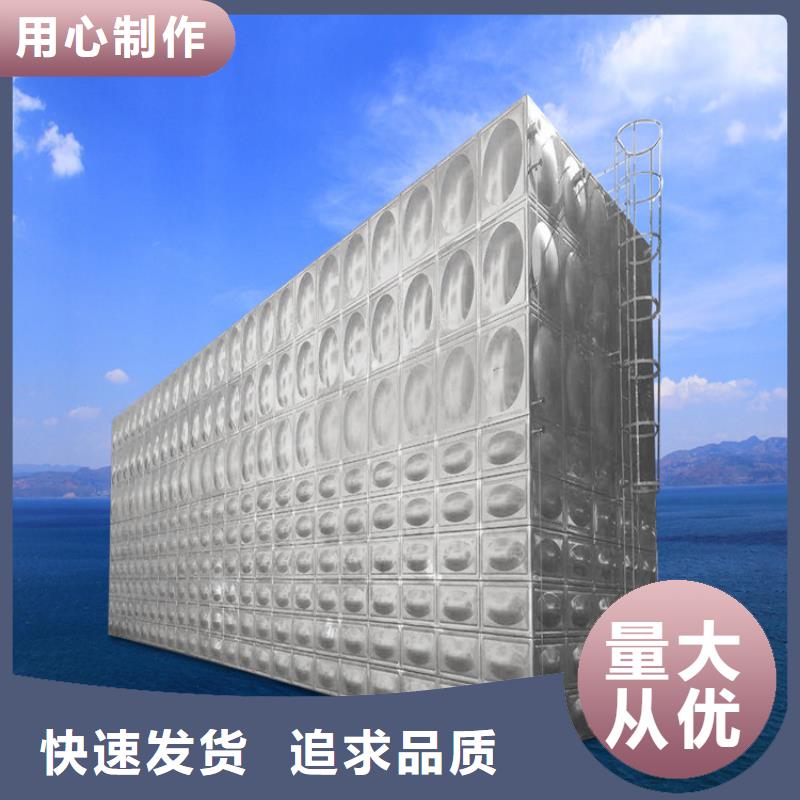儋州市不銹鋼水箱公司壹水務廠家