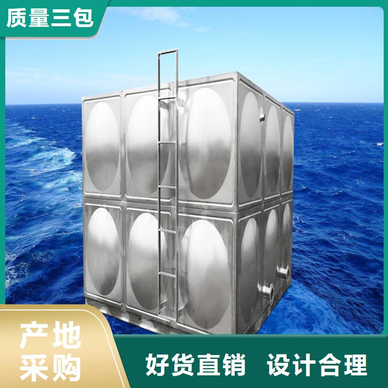 臨高縣不銹鋼水箱板批發藍博壹水務