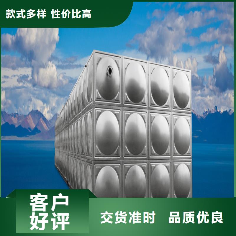 空氣能不銹鋼水箱藍博壹水務